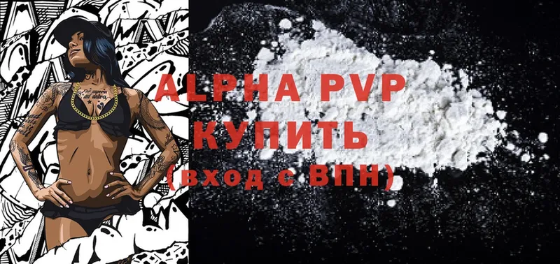 Alpha-PVP VHQ  Верхний Уфалей 