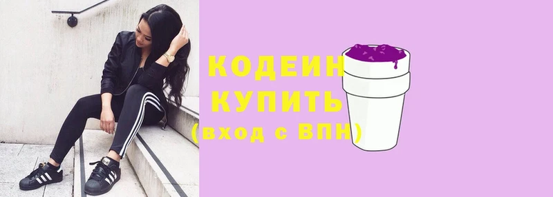 как найти закладки  Верхний Уфалей  Кодеиновый сироп Lean Purple Drank 