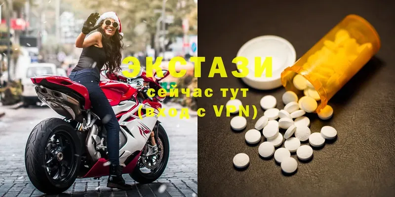 Ecstasy DUBAI  МЕГА ТОР  Верхний Уфалей  наркошоп 