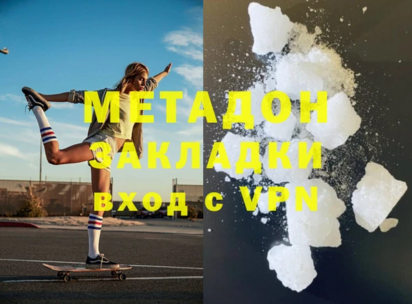 MESCALINE Балахна