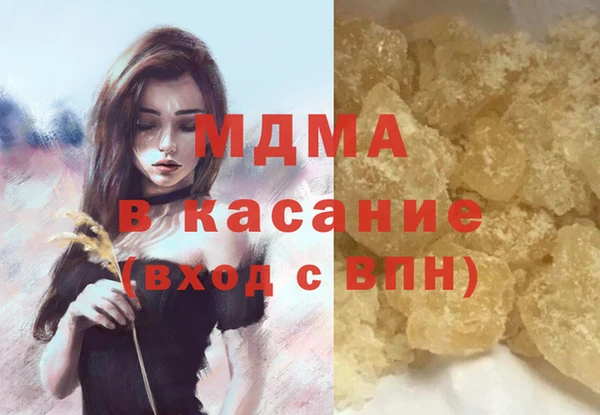 MESCALINE Балахна