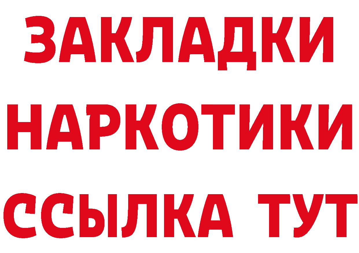 Героин гречка как зайти даркнет мега Верхний Уфалей