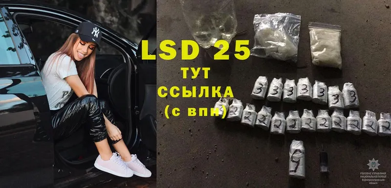 LSD-25 экстази ecstasy  Верхний Уфалей 