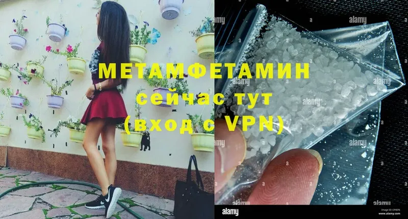 МЕТАМФЕТАМИН винт Верхний Уфалей